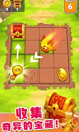 憨憨爱消除 1.0.0 安卓版