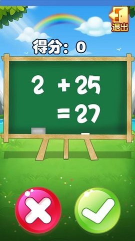 机灵小神童 1.0 安卓版