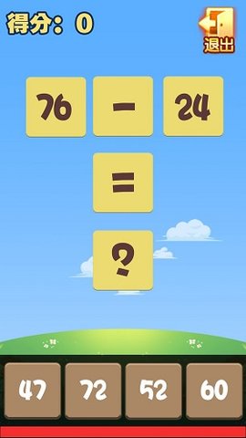 机灵小神童 1.0 安卓版