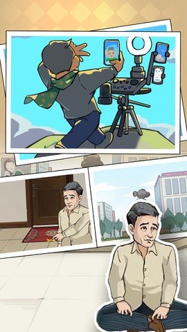 阳光下的奔跑 1.0.2 安卓版