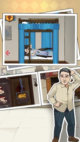 阳光下的奔跑 1.0.2 安卓版