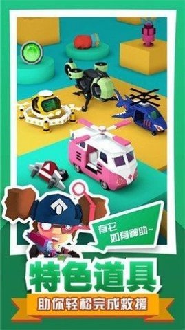 雪山营救绝地大冒险(Hang Line) 1.0.5 安卓版