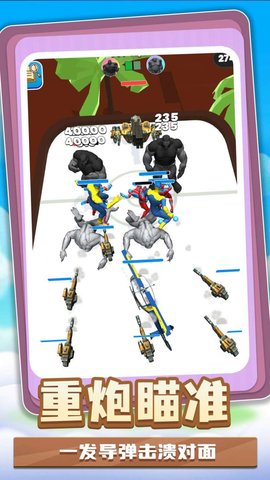 合成大师进化 1.0.0728 安卓版