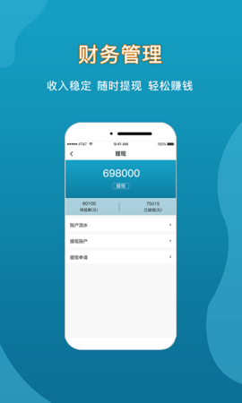 你选上门 v1.0.4 安卓版