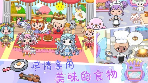 小公主城堡乐园 1.0 安卓版