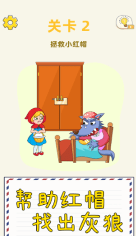 脑洞猜猜看 1.0.0720 安卓版