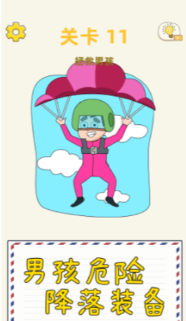 脑洞猜猜看 1.0.0720 安卓版