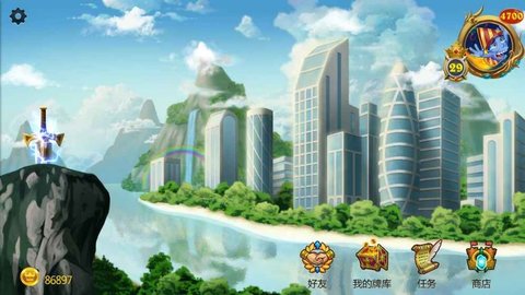 碰撞英雄 v1.2 安卓版