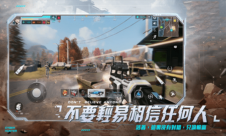 抢空投 1.0 安卓版