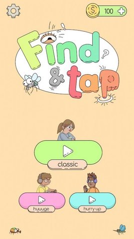 查找隐藏物品(Find Tap) 1.5.2 安卓版