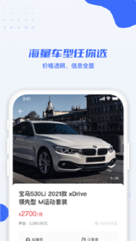 利行 v2.2.01 安卓版