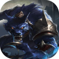 狼王争霸 1.0.11 安卓版