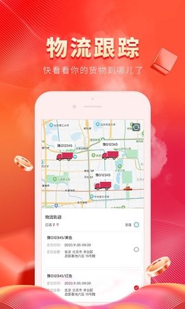 芯多多 v1.2.3 安卓版