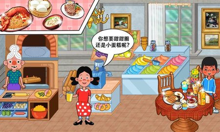 小镇生活周末派对(Leaks) v1.0 安卓版