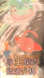 猫咪生存日记 v1.0 安卓版