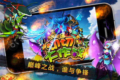 切切大作战 1.0.3 安卓版