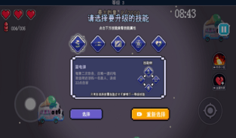 生化地下城 v0.0.2 安卓版