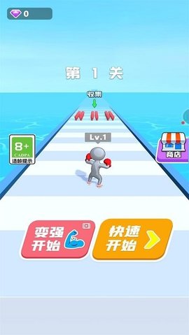 超能进化 1.2 安卓版