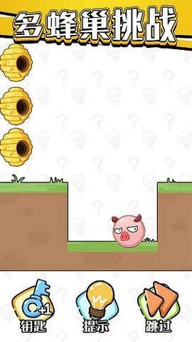 老铁救救我 1.0.0.2 安卓版