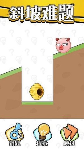 老铁救救我 1.0.0.2 安卓版