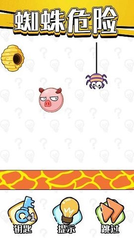 老铁救救我 1.0.0.2 安卓版