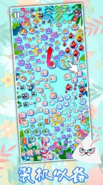 生肖万花筒 v1.0 安卓版