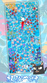 生肖万花筒 v1.0 安卓版