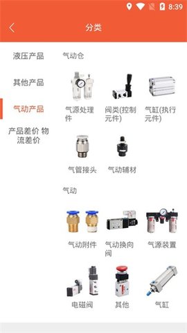 液多多商户版 v3.0.21 安卓版