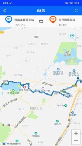 铜陵公交 v2.0.2 安卓版