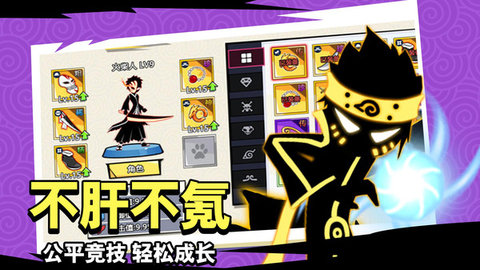 斗破超人 v1.0 安卓版