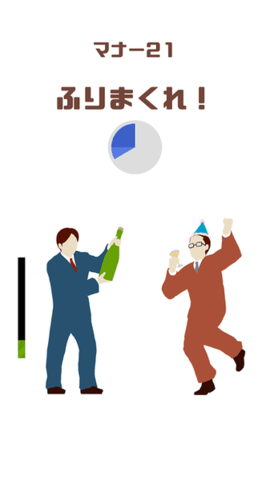 我是新员工(MannerLesson) 1.0.2 安卓版