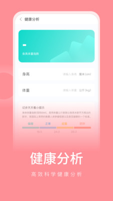 彼端记步 1.0.1