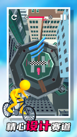 我不是车神 1.0.1 安卓版