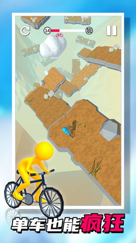 我不是车神 1.0.1 安卓版