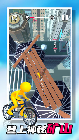 我不是车神 1.0.1 安卓版