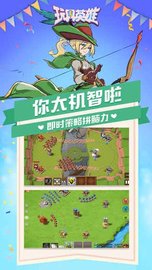 玩具英雄 v2.0.17 安卓版