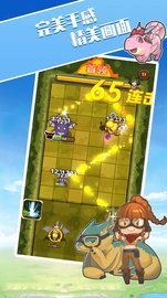 砰砰球闯关 v1.5 安卓版