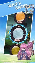 砰砰球闯关 v1.5 安卓版