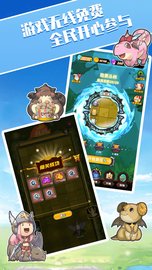 砰砰球闯关 v1.5 安卓版