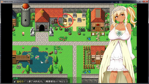 梅露缇丝的冒险 v1.1 安卓版