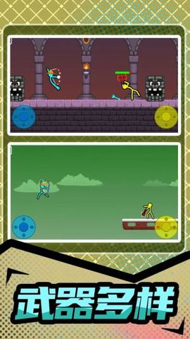 火柴人暴击3 1.0.0 安卓版