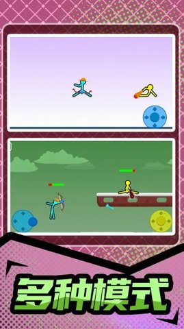 火柴人暴击3 1.0.0 安卓版