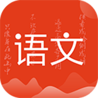 小学语文名师辅导 2.26 安卓版