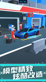 飞车特技模拟器(Car Stunt) v1.0.1 安卓版