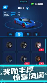 飞车特技模拟器(Car Stunt) v1.0.1 安卓版