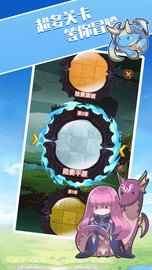 决战恶龙谷 v1.2 安卓版