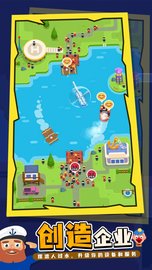 我的港口帝国 v1.03 安卓版