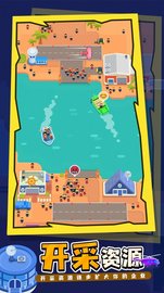 我的港口帝国 v1.03 安卓版