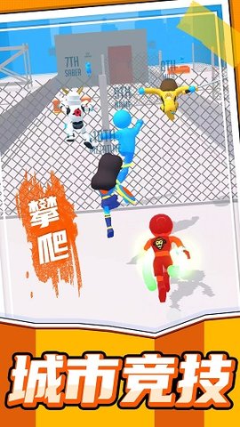 趣味跑酷 1.0.0 安卓版