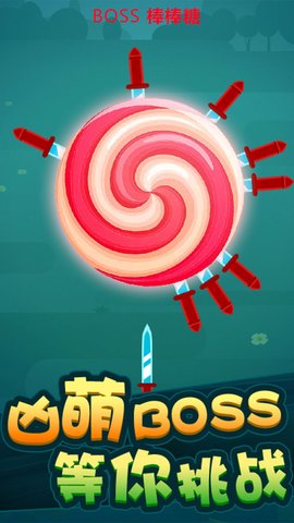 切西瓜畅玩版 1.0.1 安卓版